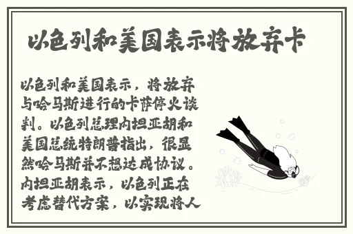 18款禁用黄台入口APP应用