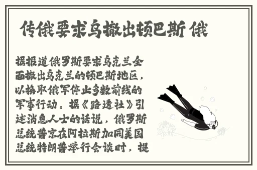 彩翼无遮挡漫画游泳